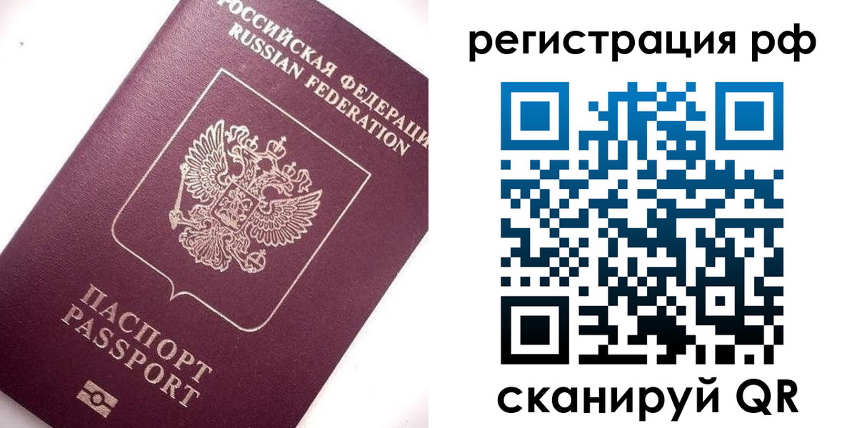 форма 3 в Фокино